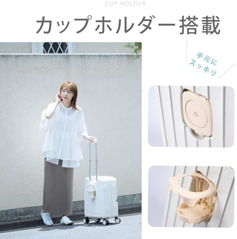 Amazon | [チアキ] スーツケース 前開け キャリーケース フロント